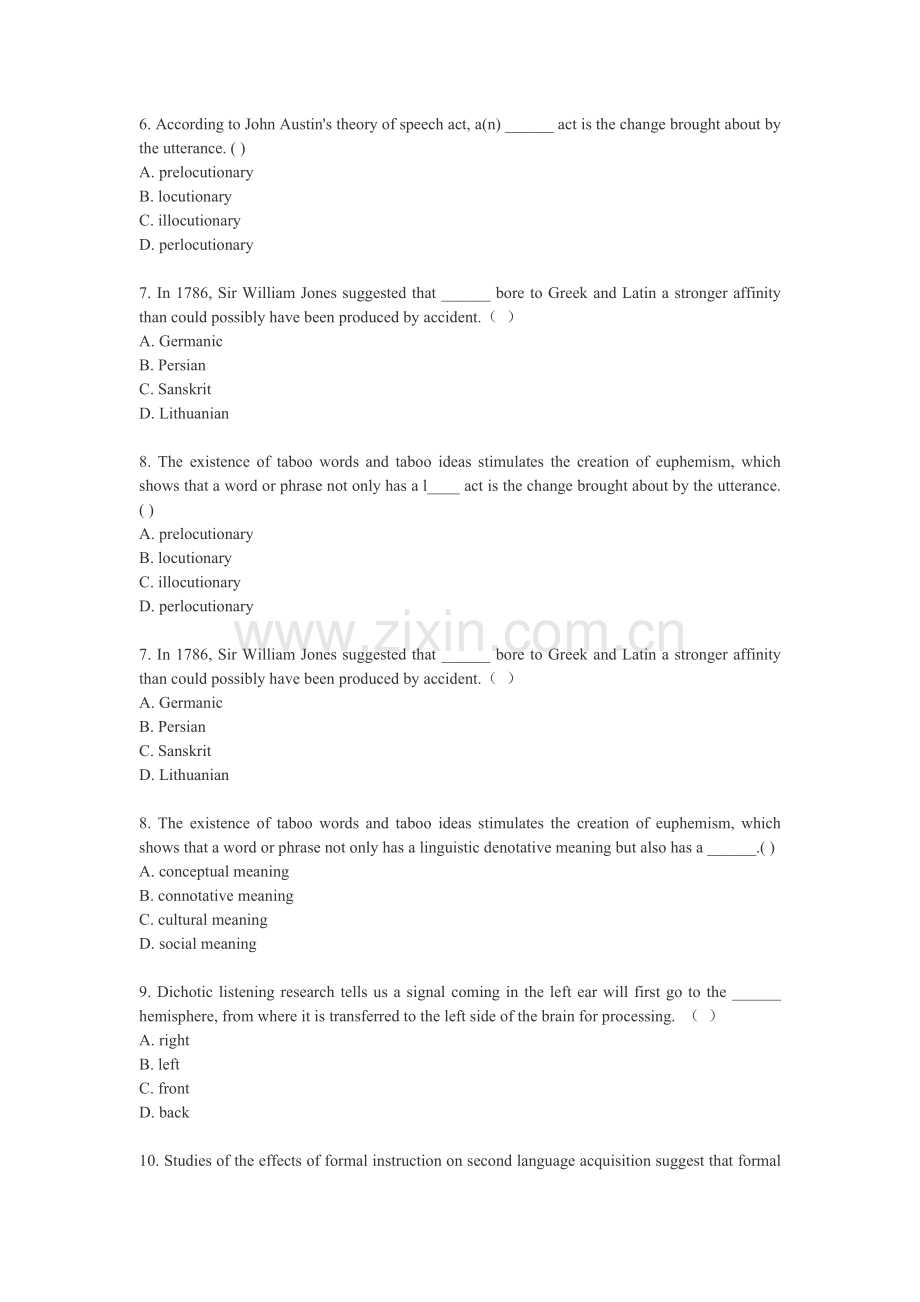 全国1月高等教育自学考试现代语言学试题.doc_第2页