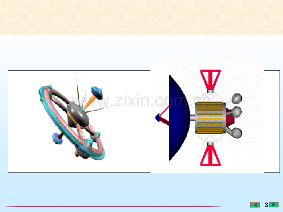 大学物理转动的非惯性系.pptx_第3页