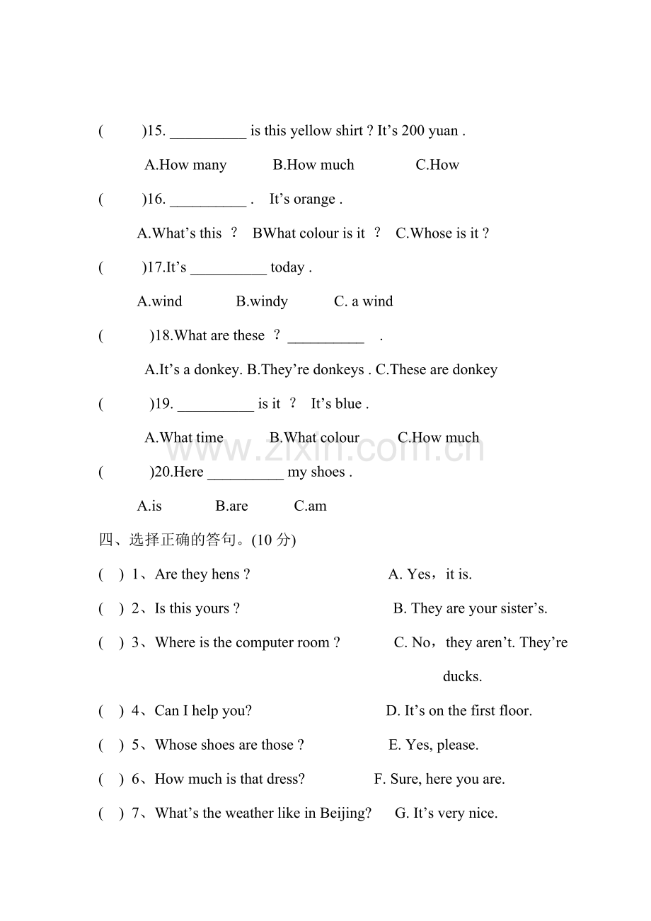 四年级下册英语期末测试题.doc_第3页