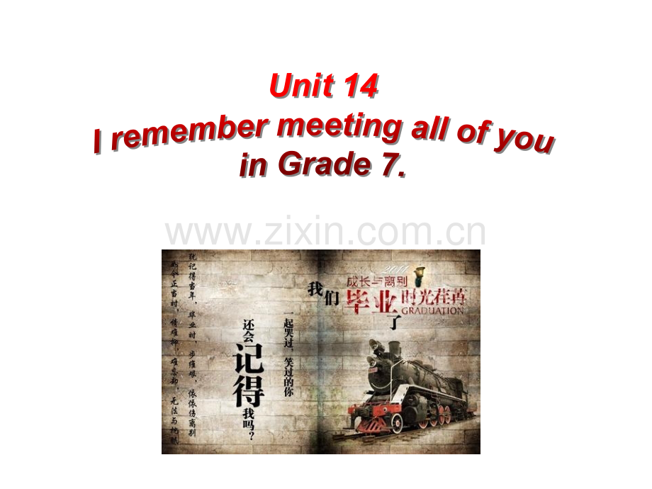 2014人教新目标九年级英语九Unit14IremembermeetingallofyouinGrade7全单元.pptx_第1页