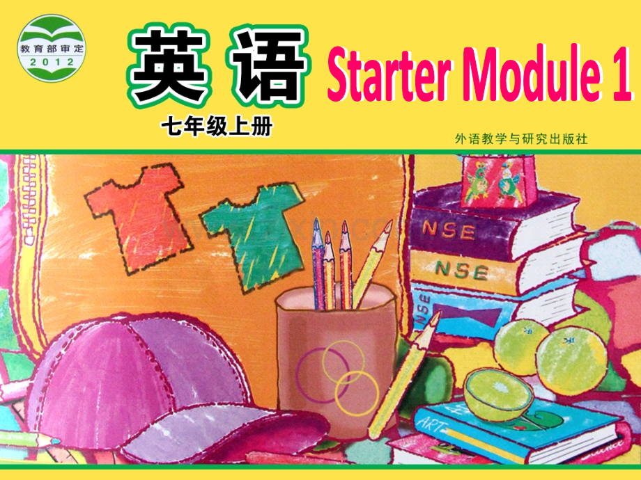 七年级上册外研社英语StarterModule1.pptx_第1页