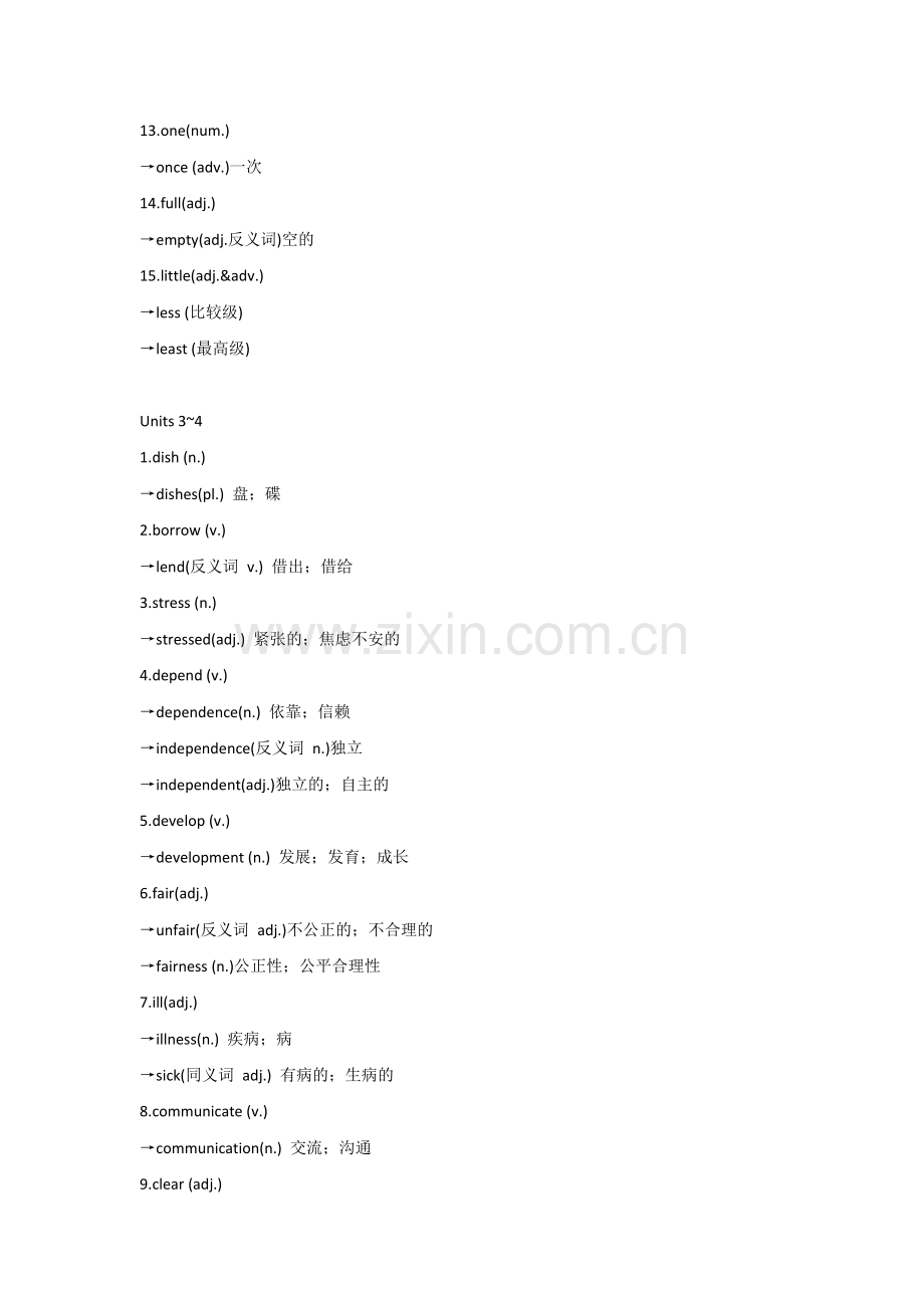 新目标八年级英语（上册）词汇扩展.docx_第2页