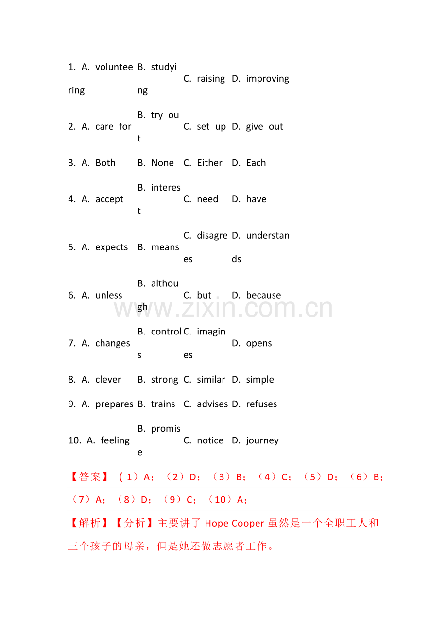 初中英语完形填空专练第二份+答案解析.docx_第2页