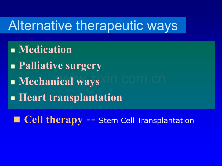干细胞移植离临床应用治疗小儿心脏疾病还有多远.pptx_第3页