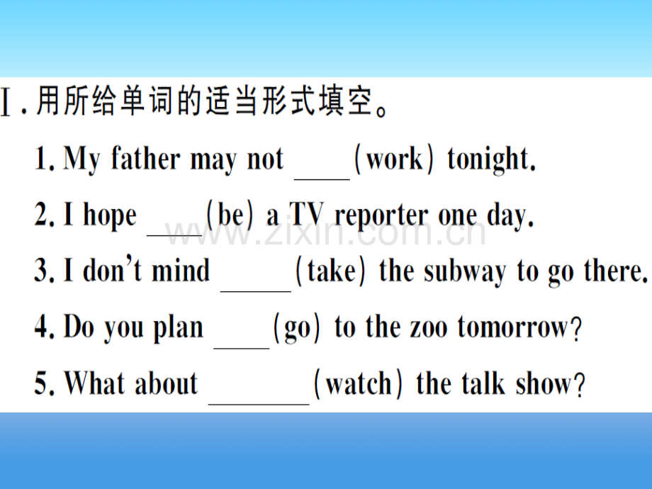 安徽专版2018秋八年级英语上册Unit5Doyouwanttowatchagameshow时习题新人教目标版.pptx_第1页