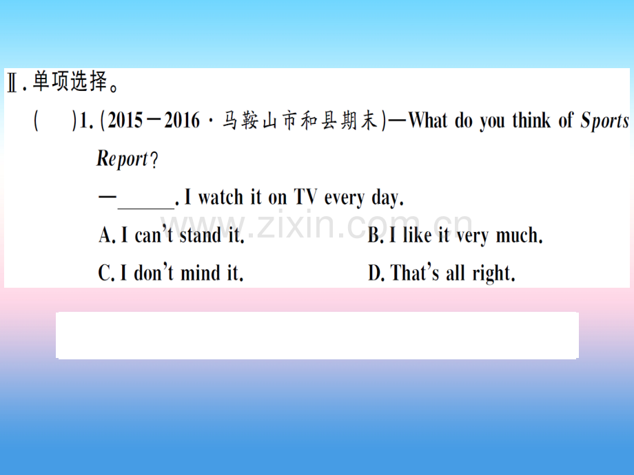 安徽专版2018秋八年级英语上册Unit5Doyouwanttowatchagameshow时习题新人教目标版.pptx_第2页