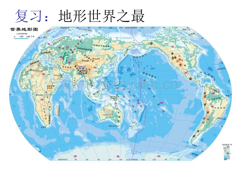 初一地理等高线.pptx_第1页