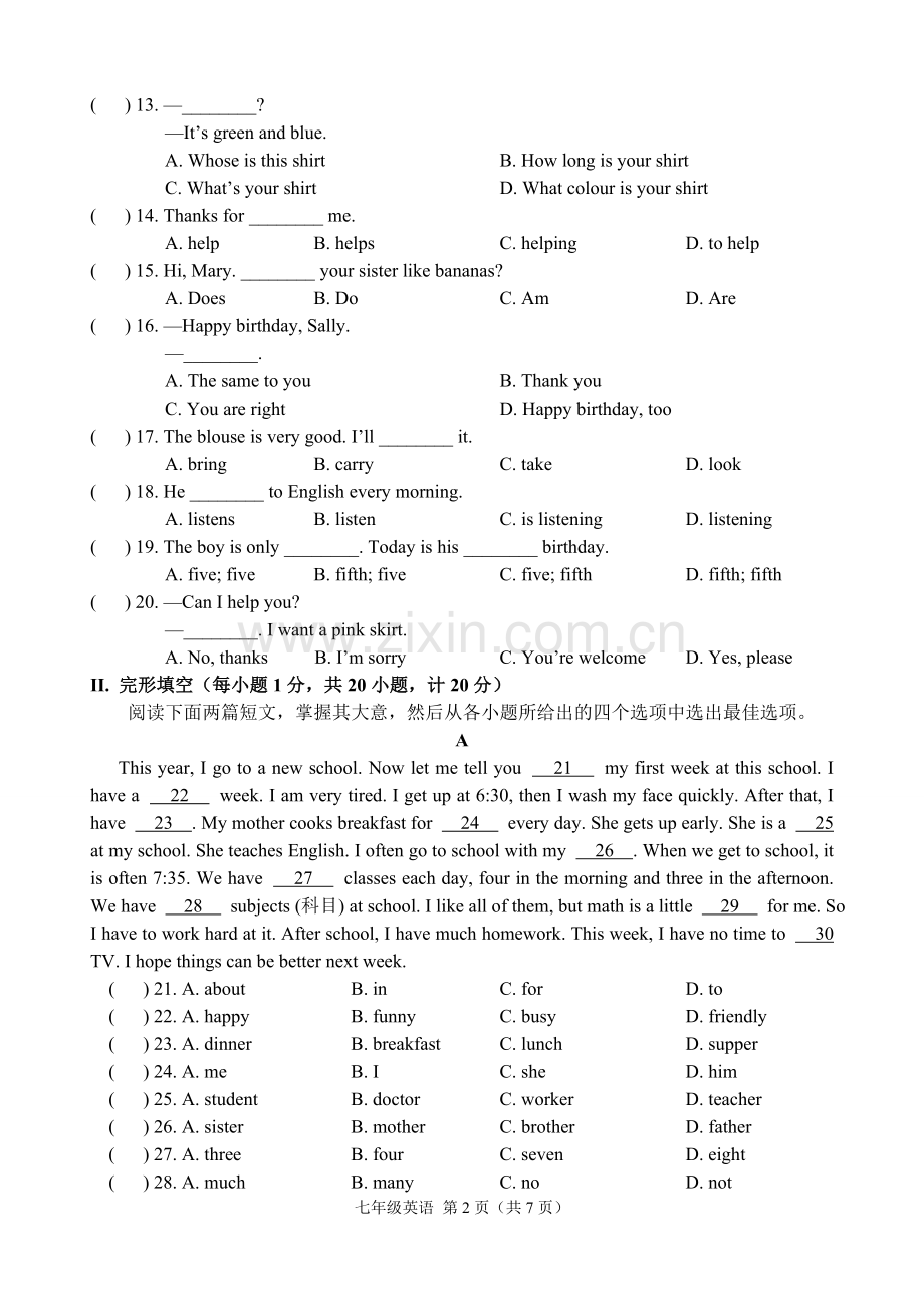 七年级英语上期末测试卷含答案.doc_第2页