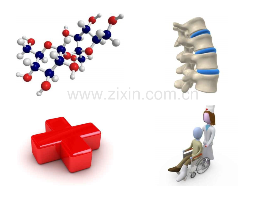 3D小人医疗PPT图标素材.pptx_第3页