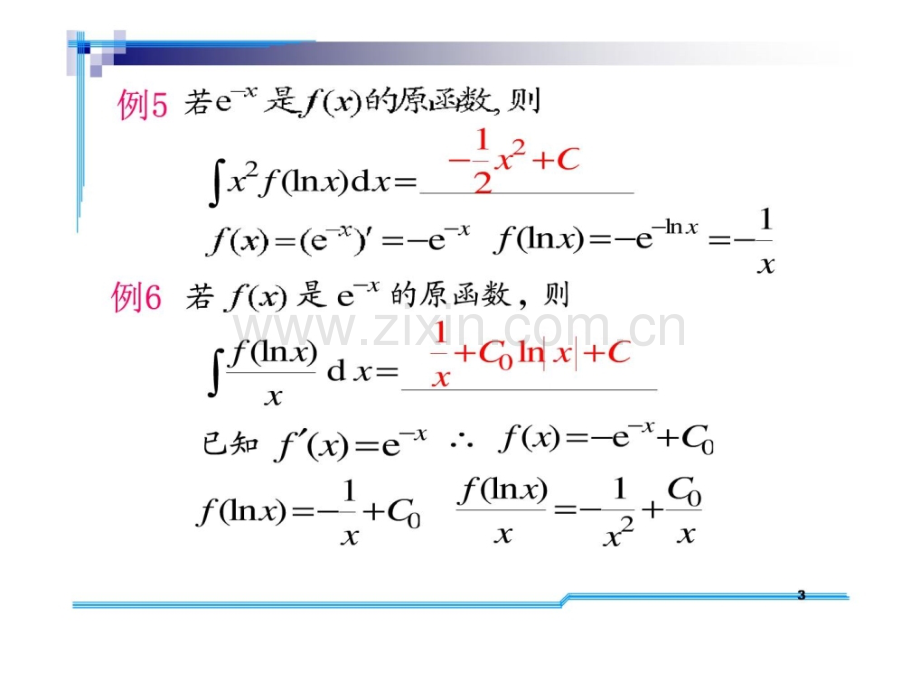 大一高数期末复习.pptx_第3页