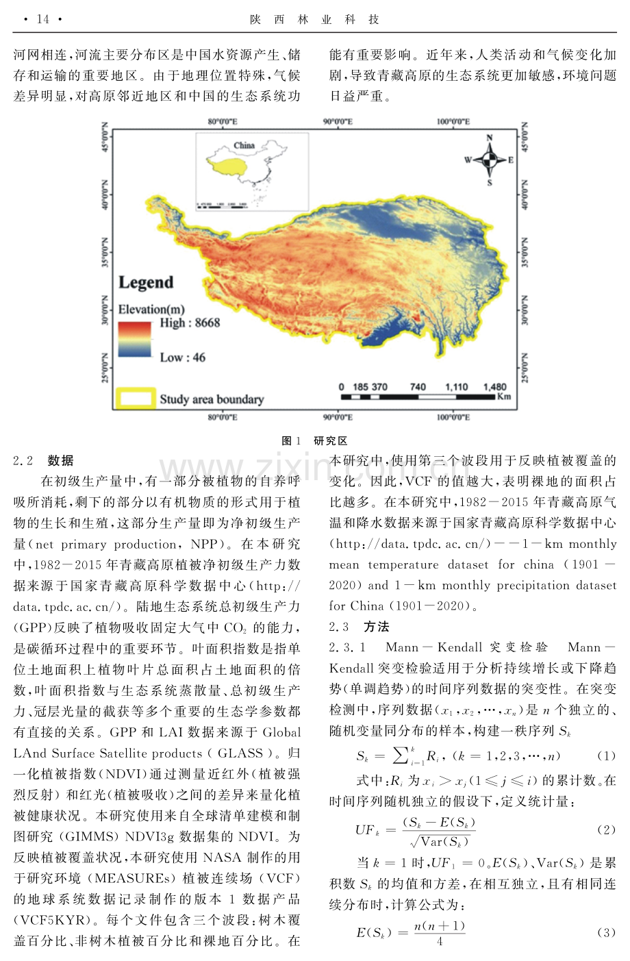 1982-2015年青藏高原植被变化及其气候驱动因素.pdf_第3页