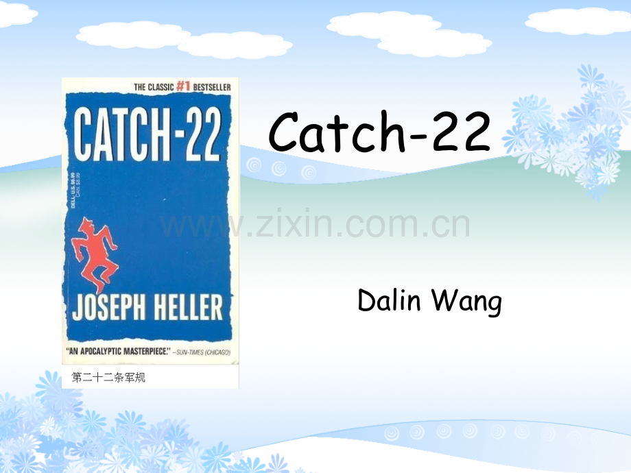 Catch22--第二十二条军规.pptx_第1页