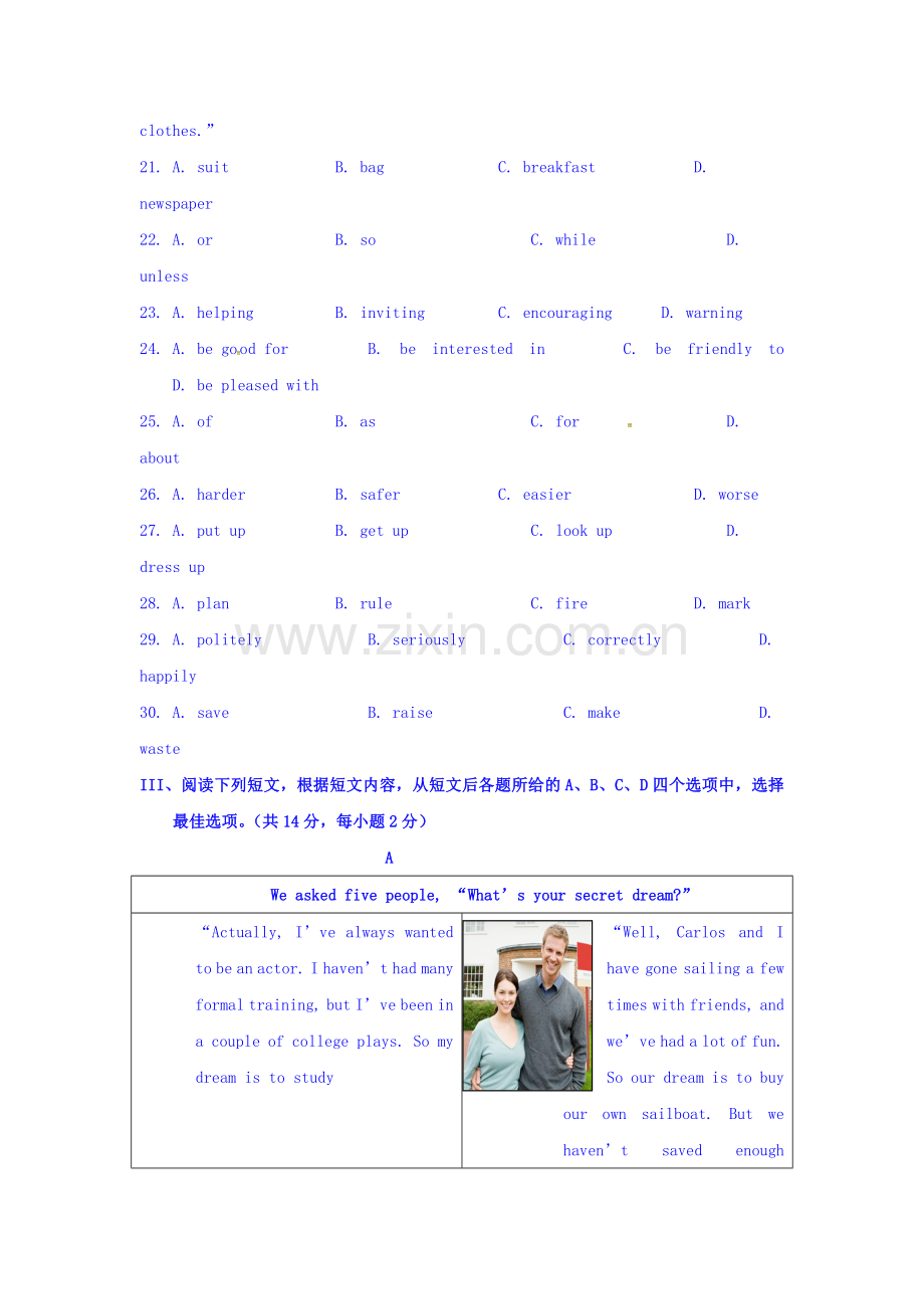 高一英语上册入学摸底考试试题.doc_第3页