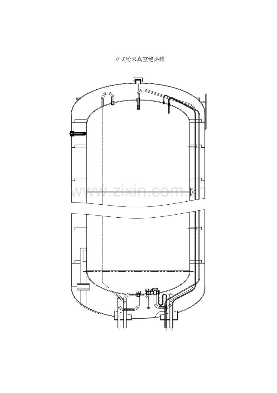 练习真空绝热深冷压力容器结构、设计及制造工艺要点简介.docx_第2页