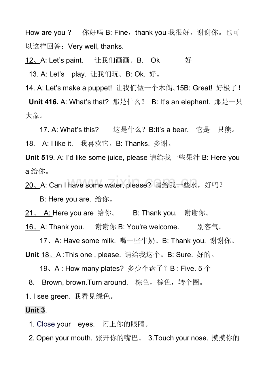 人教版pep小学英语三年级上册单词句子全解基础知识点归纳期末总复习资料.doc_第3页