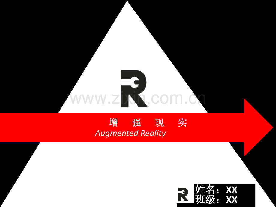 AR增强现实技术.pptx_第1页