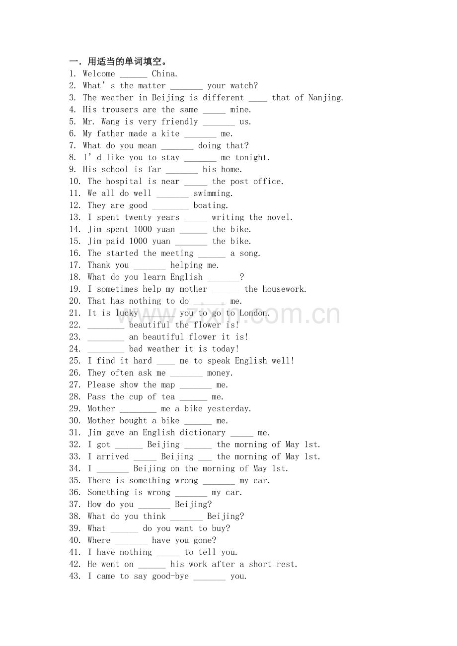 初中英语考试123道填空题重点句型.docx_第1页