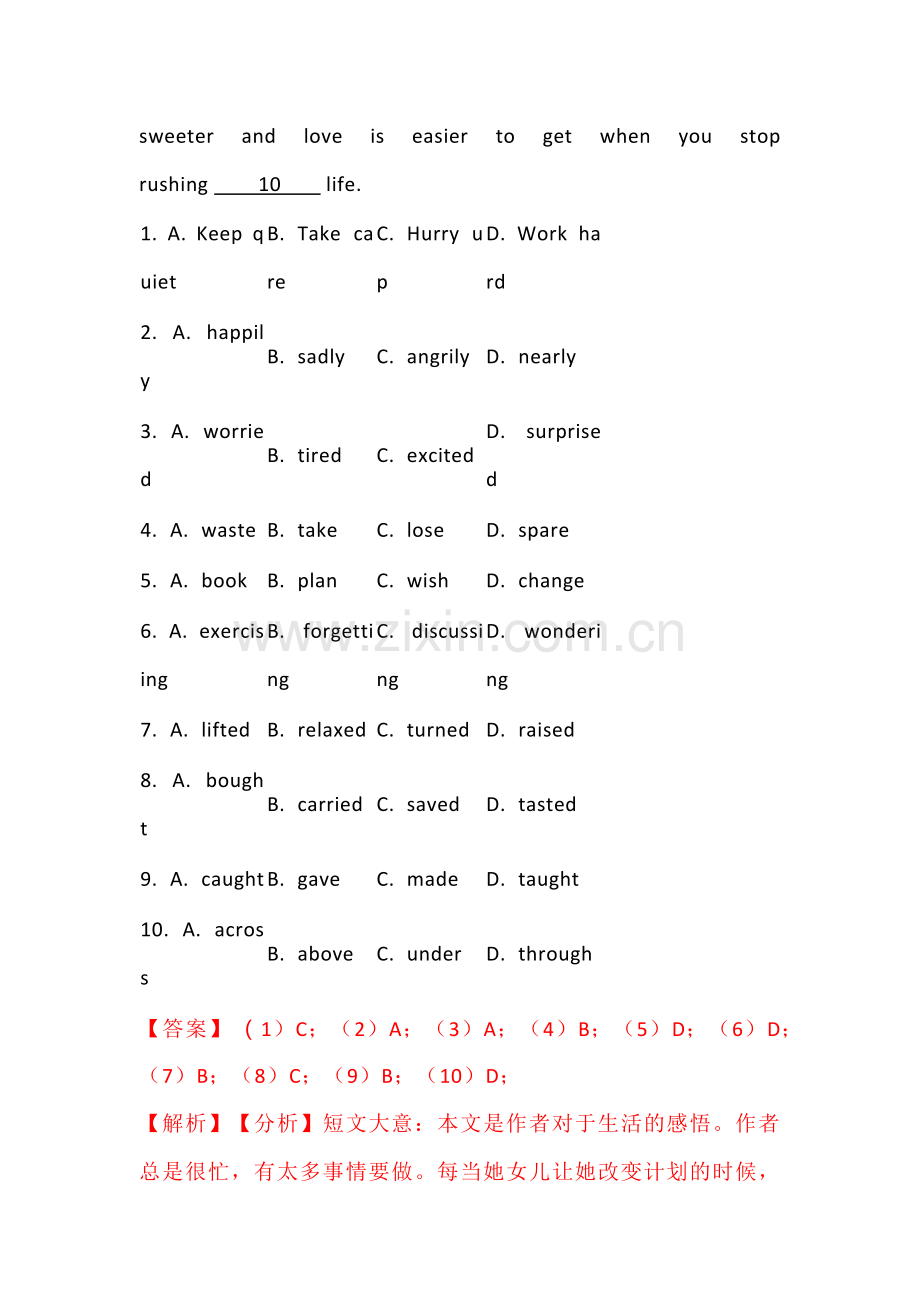 初中英语完形填空专练第四份+答案解析.docx_第2页