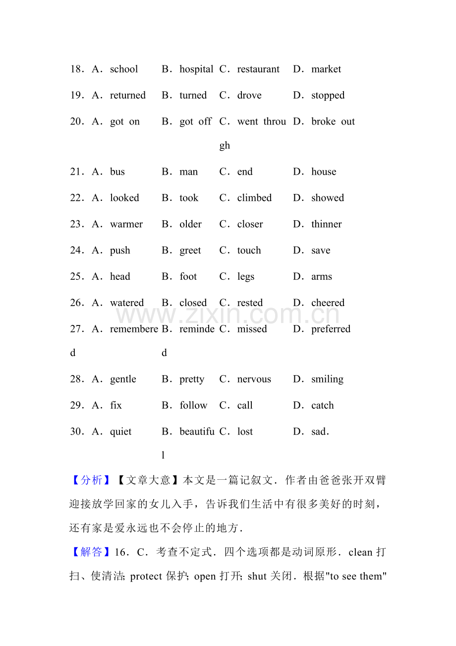 初中复习资料之英语完形填空专练+答案解析.docx_第2页