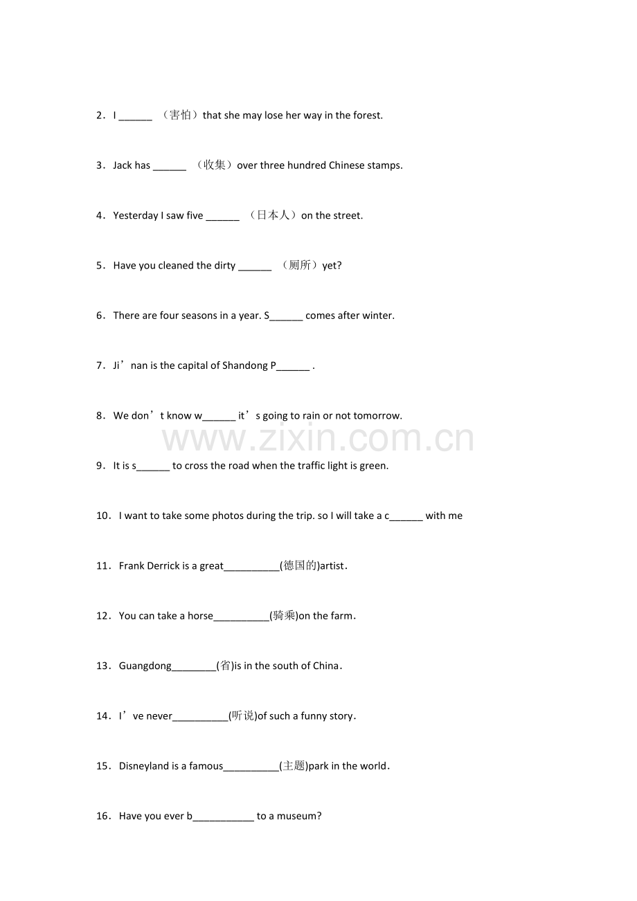 新目标英语八年级(下册)Unit 9 语言知识检测+答案解析.docx_第2页