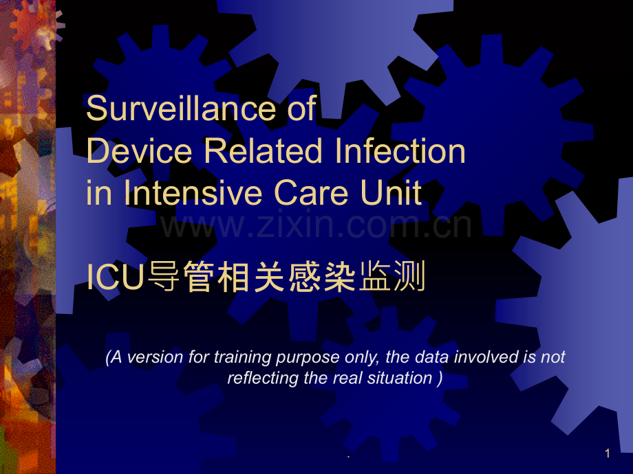 ICU-导管相关感染调查PPT课件.ppt_第1页