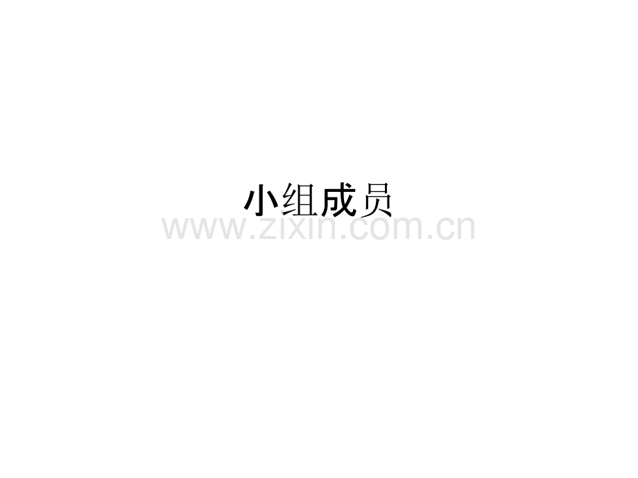 营销策划稿PPT课件.ppt_第1页