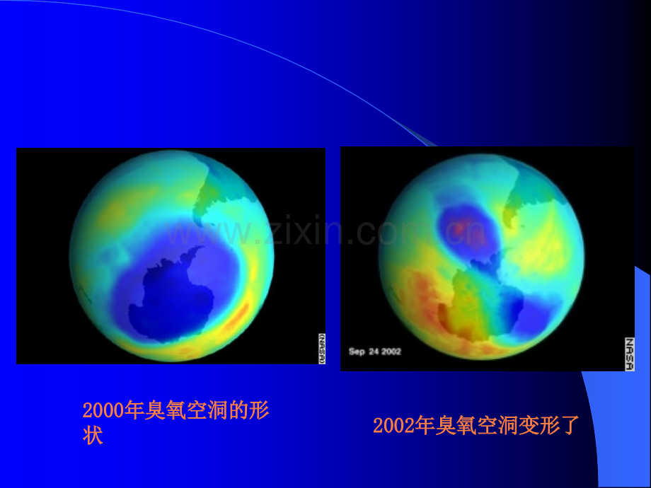 第二章---制冷剂替代ppt课件.ppt_第3页