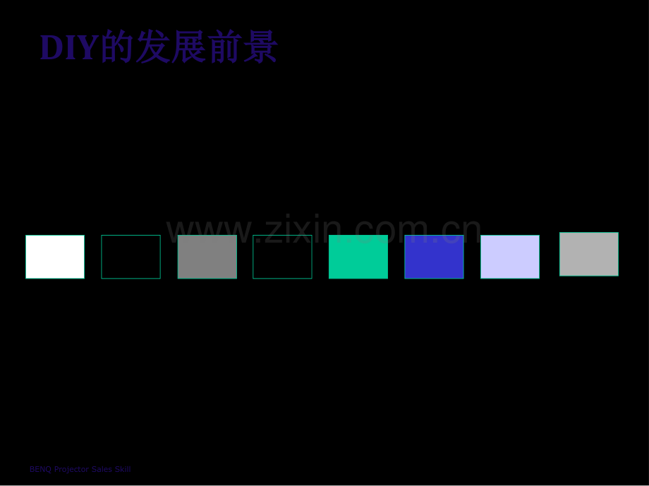 DIY银饰设计可行性分析报告.ppt_第3页