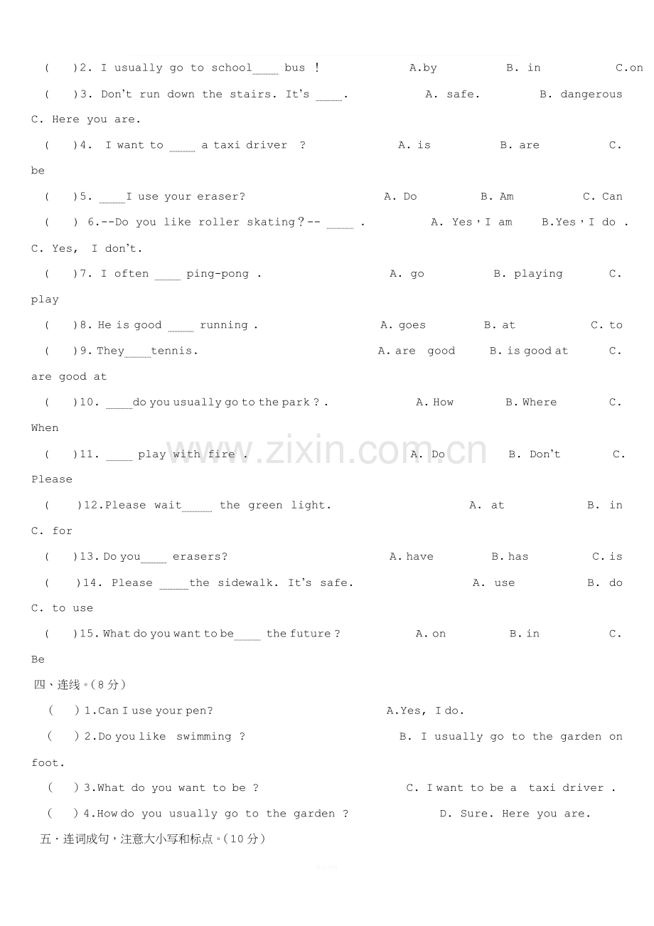 四年级上册新起点英语期末测试卷.doc_第2页