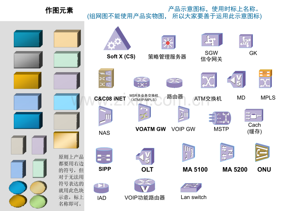 ppt素材库.ppt_第3页