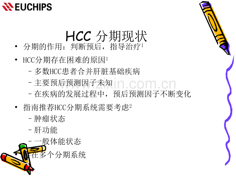 BCLC分期及治疗策略解读.ppt_第3页