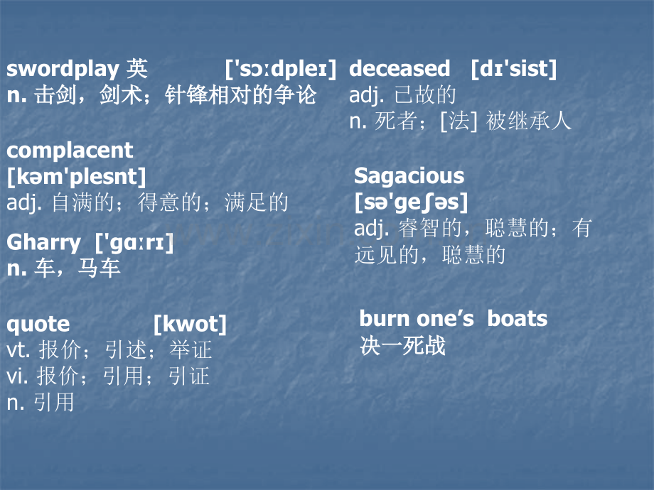 福尔摩斯英文ppt.ppt_第2页