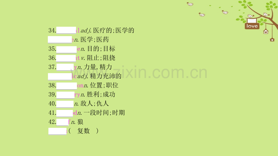 中考英语复习一部分教材知识梳理九全新版人教新目标版PPT课件.pptx_第3页