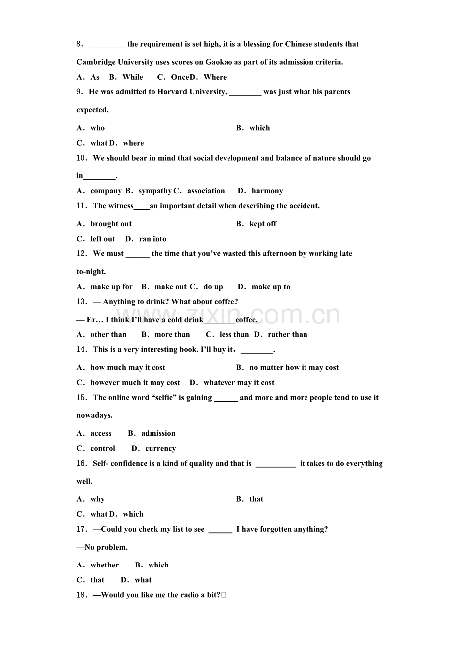 2022-2023学年江苏省盱眙中学高三英语第一学期期末质量跟踪监视模拟试题含解析.doc_第2页