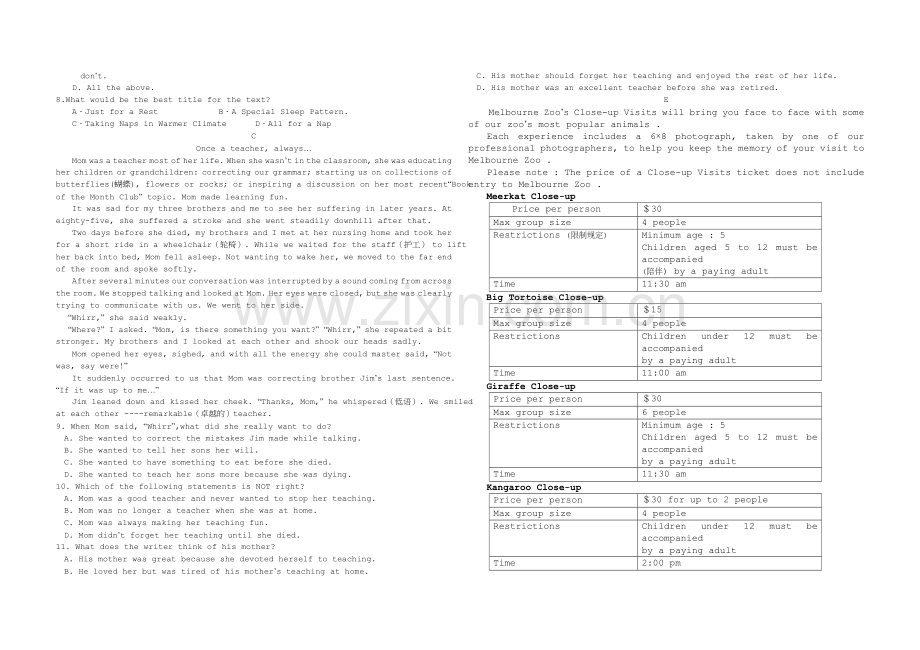 高一英语期末试题及答案.doc_第2页