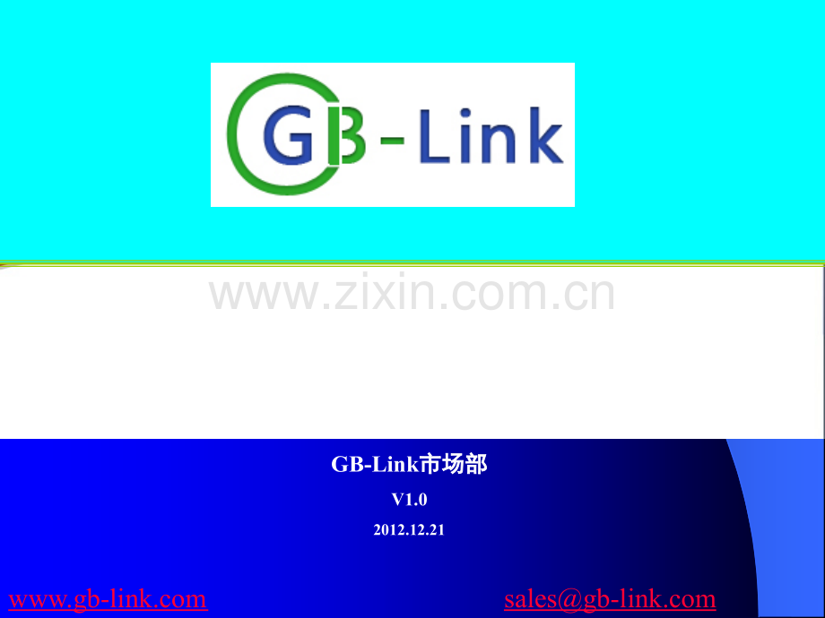 SFP-TOSA-BOSA-光纤-Rosa-光模块-GB-Link光通信模块基础培训.ppt_第1页