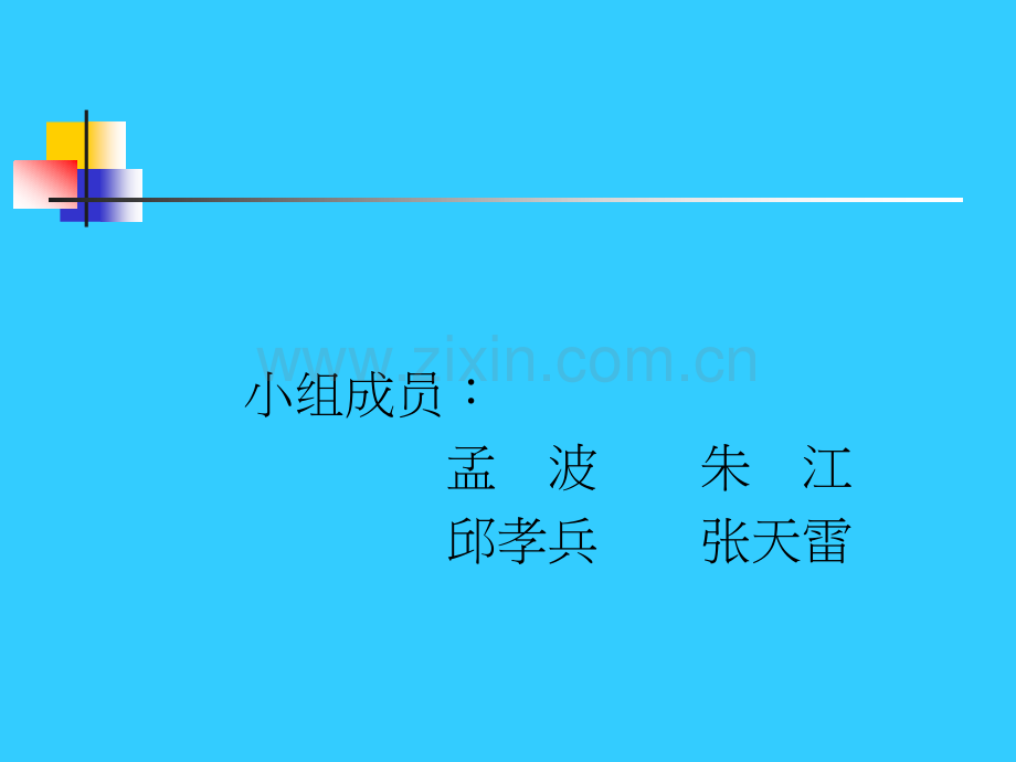 CSMA综述.ppt_第1页