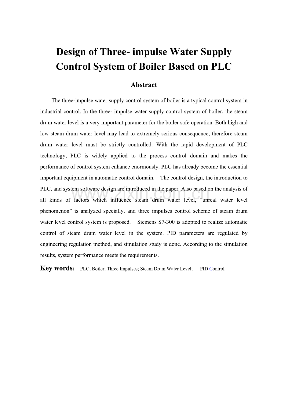 基于plc锅炉三冲量给水控制系统设计.docx_第2页