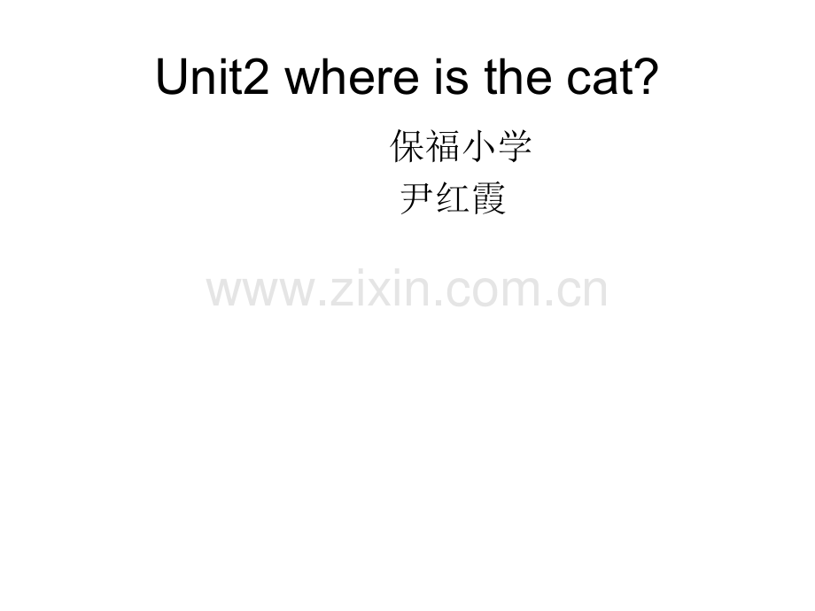 Whereisthecat四年级.pptx_第1页