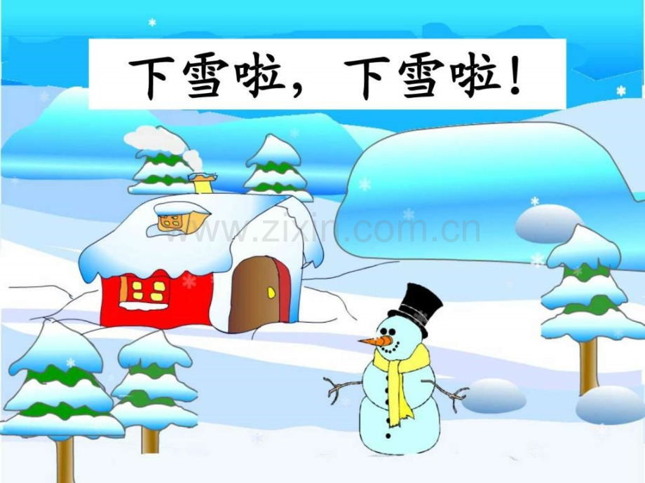 新人教版一级语文雪地里的小画家.pptx_第2页