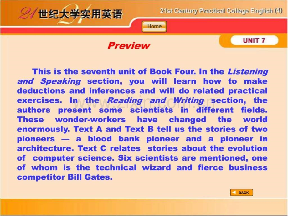 世纪大学实用英语综合教程第四册7单元课后习题答案.pptx_第2页