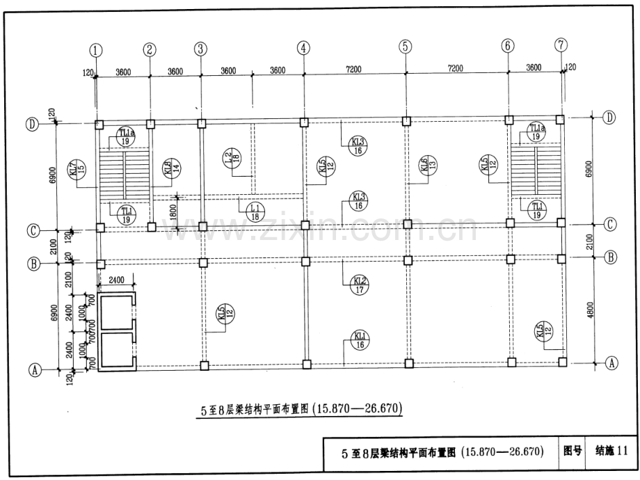 建筑识图4.pptx_第3页