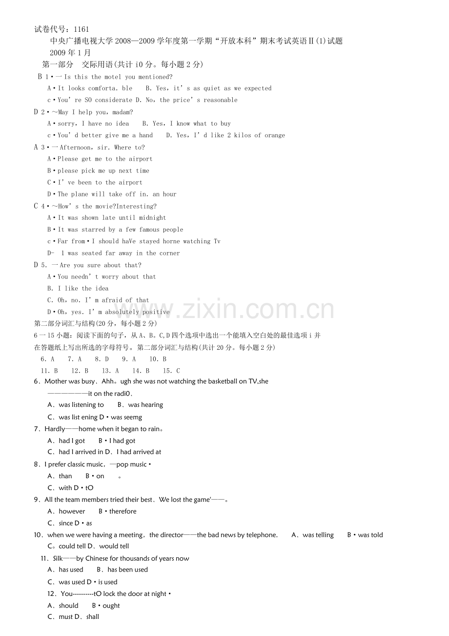 2015年电大电大往年期末考试英语Ⅱ(1)试题.doc_第1页