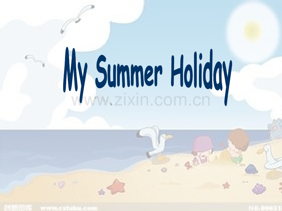 myholidayplan.pptx_第1页