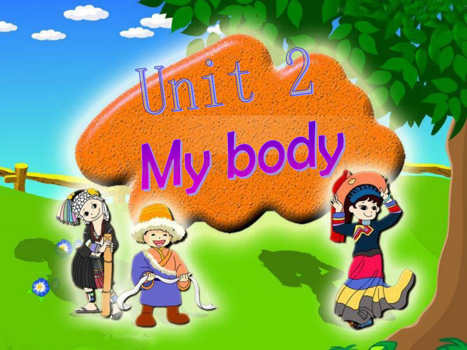 人教新起点英语三年级上册UnitMyBody.pptx_第1页