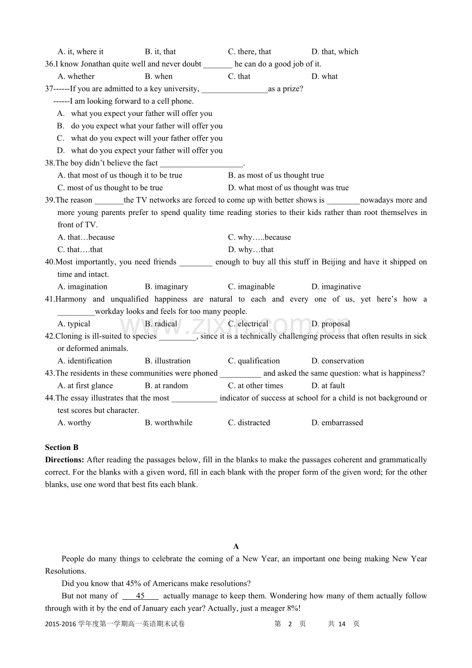 上海交大附中2015-2016学年高一第一学期英语期末试卷(含答案).doc_第2页