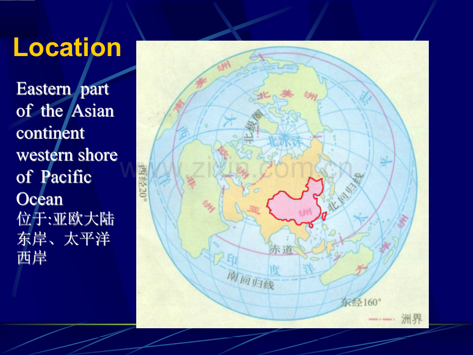 中英文双语讲解中国地理Chinese-Geography.pptx_第3页