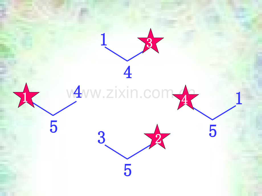 一年级数学上册5以内数的分解组成练习.pptx_第3页