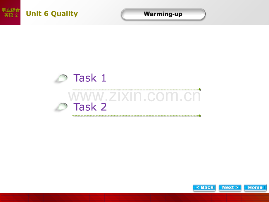 新职业英语-2-Unit-6【优质PPT】.ppt_第3页