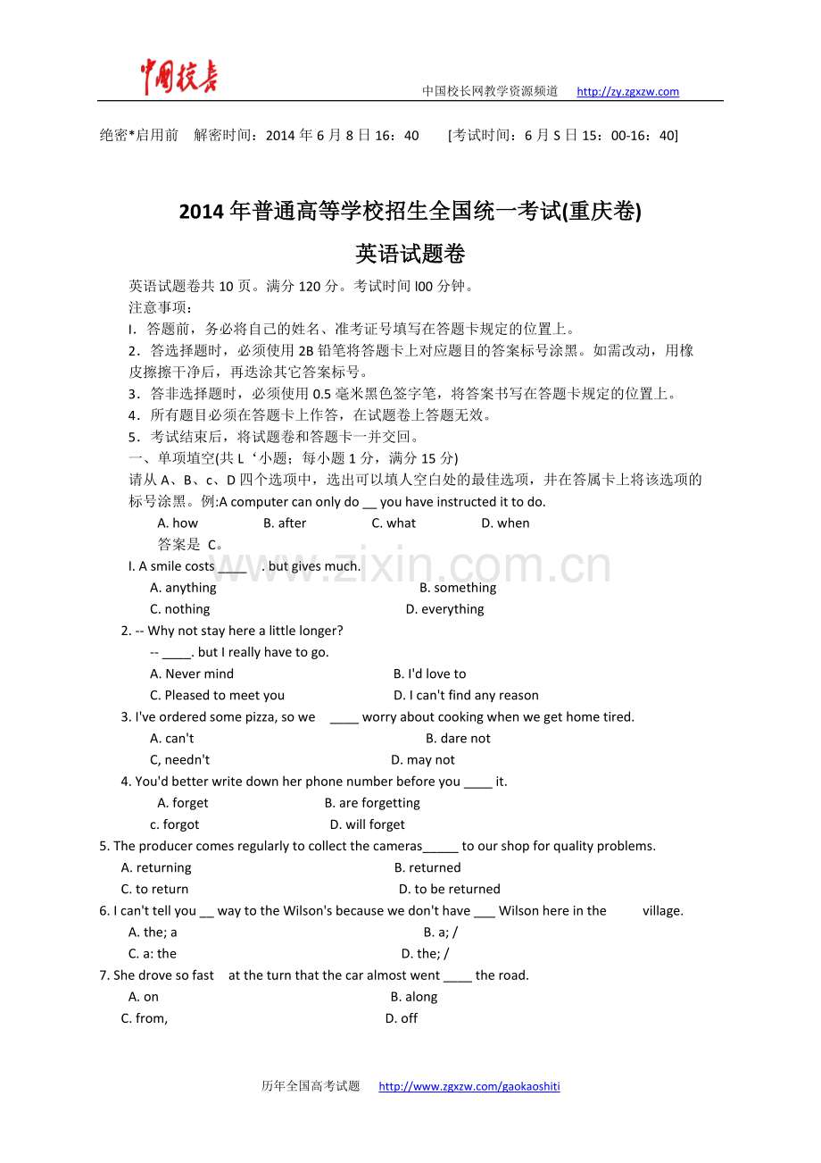 2014年全国高考英语试题及答案-重庆卷.doc_第1页